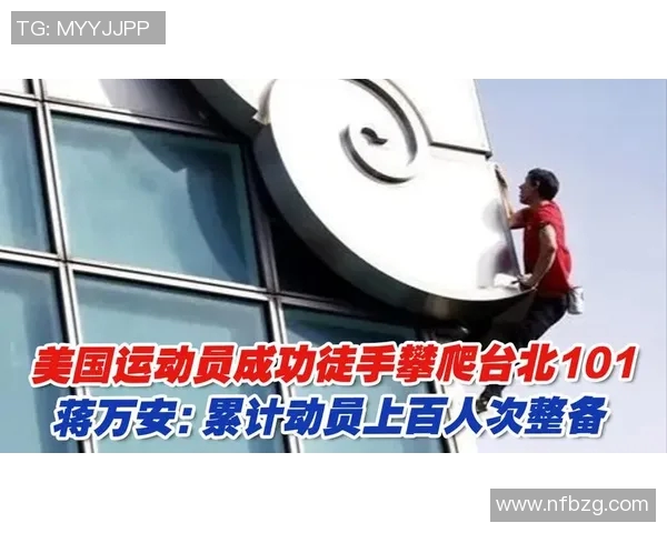 跨项目运动员成功案例