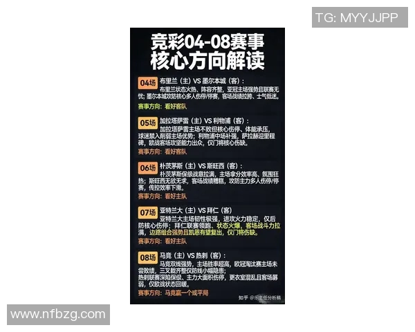 德布劳内赛场爆发小插曲裁判如何应对并维持比赛秩序